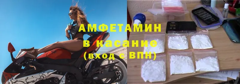 цена наркотик  Михайловка  Amphetamine Розовый 