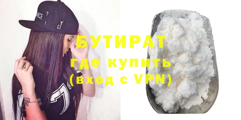 БУТИРАТ BDO  omg ссылка  Михайловка 