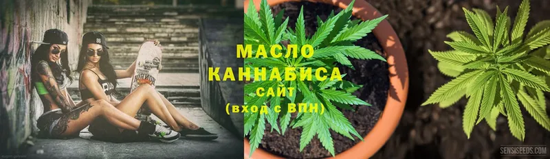 ТГК вейп  Михайловка 